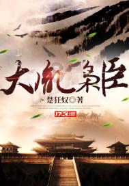 敏捷的白球